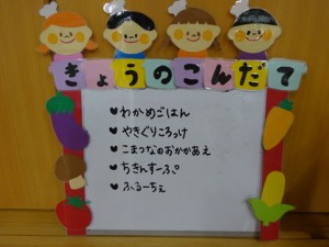 １１月１７日　２